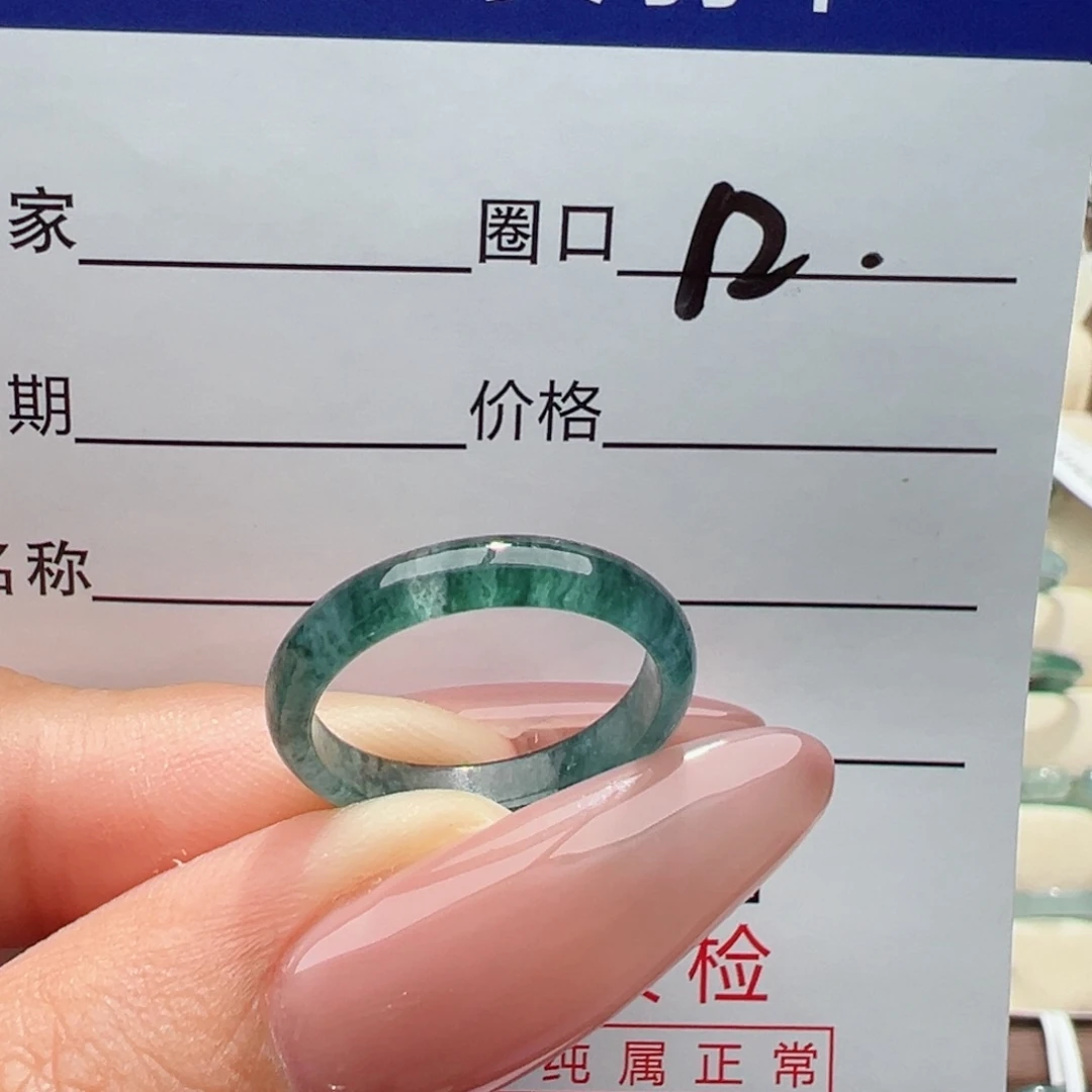 未镶嵌戒指翡翠缅甸翡翠