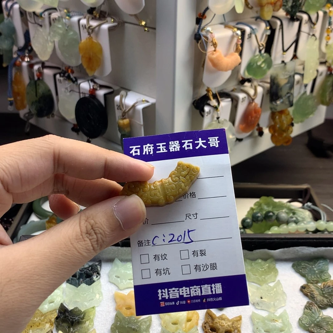 【闪购商品】蛇纹石玉颈饰未镶嵌