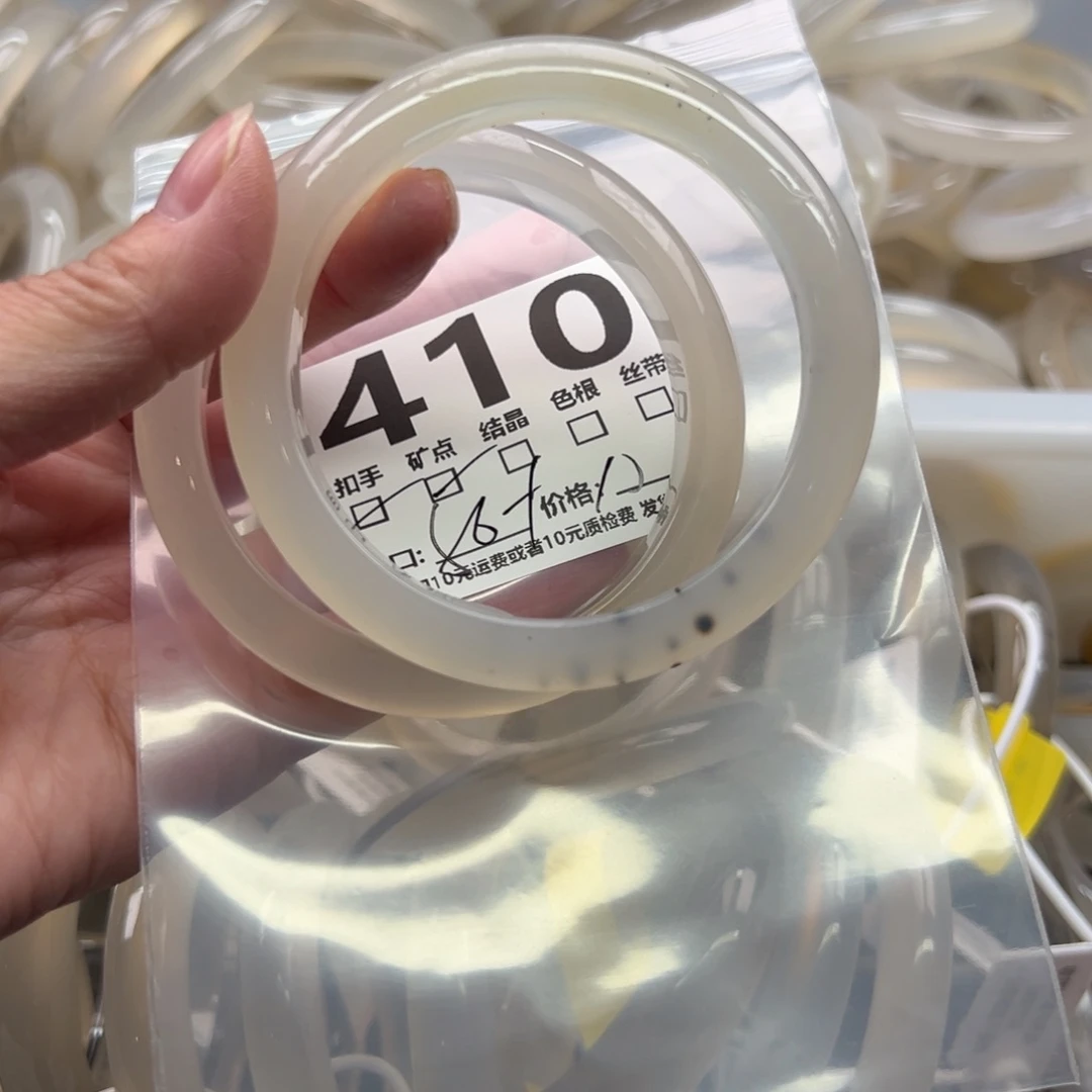 玛瑙/玉髓未镶嵌手镯410