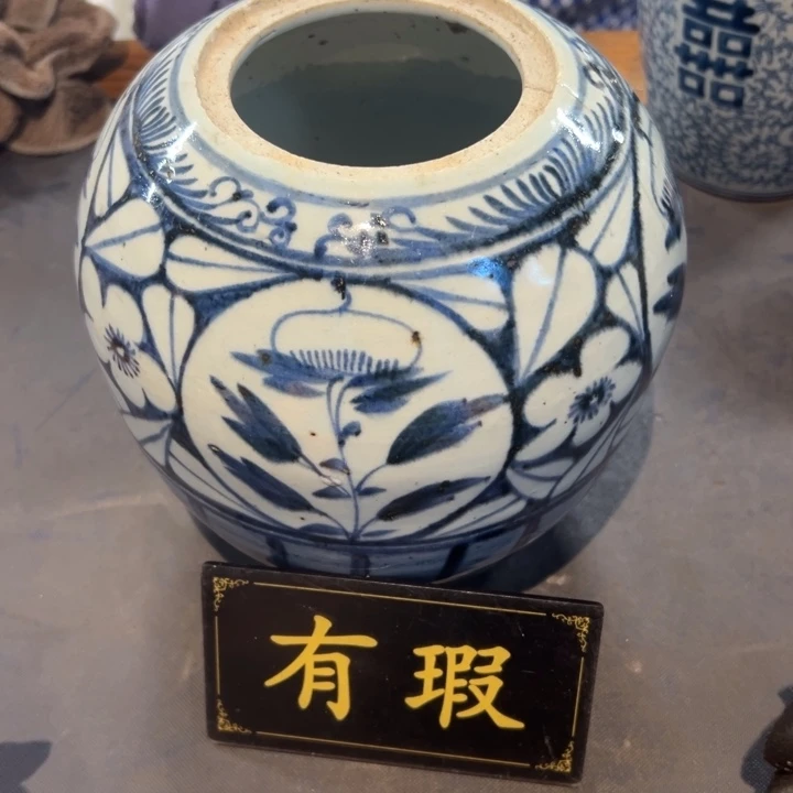 敦***人瓷片拾六家的瓷器瓷器