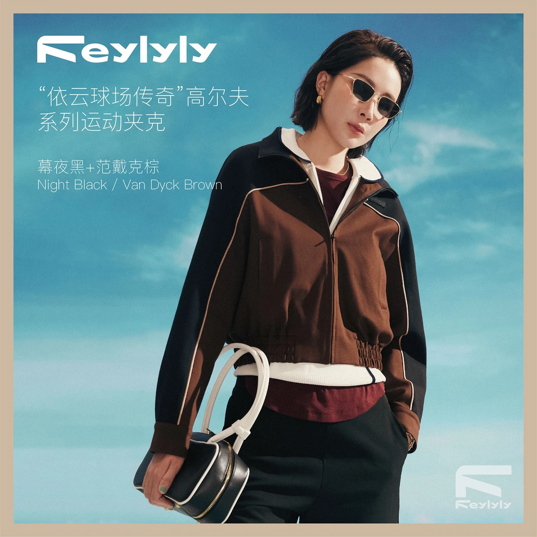 FEYLYLY“依云球场传奇”高尔夫系列运动夹克女士户外跑步秋冬外套