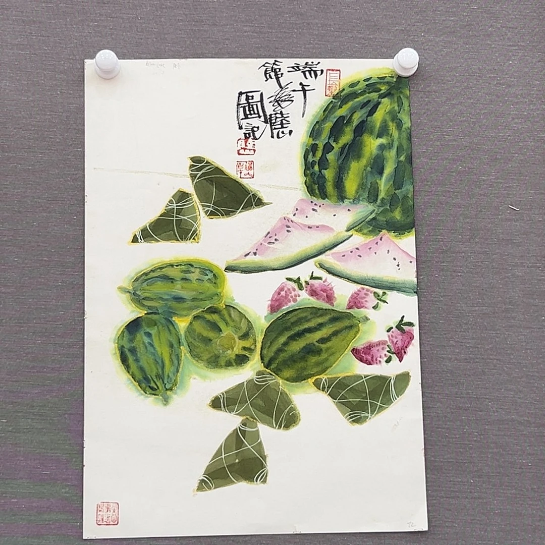 国画陆山展览原作