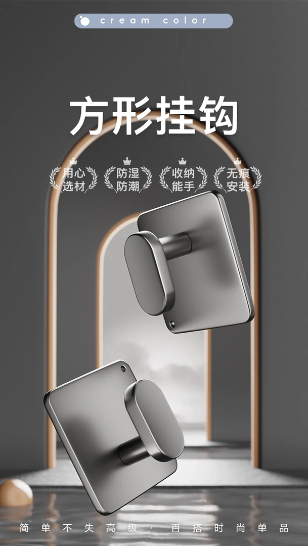 胶粘防锈20KG及以上方形挂钩粘钩衣服衣帽小勾子单个免打孔新款