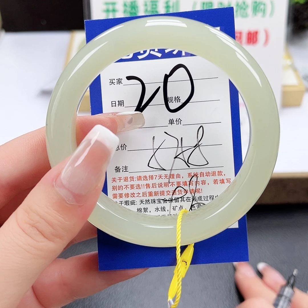未镶嵌手镯和田玉
