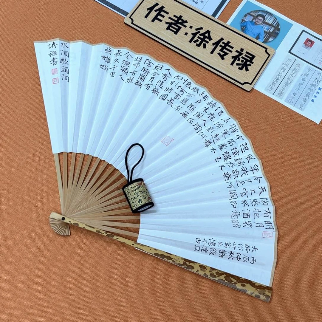 书法中书会员原创书法作品