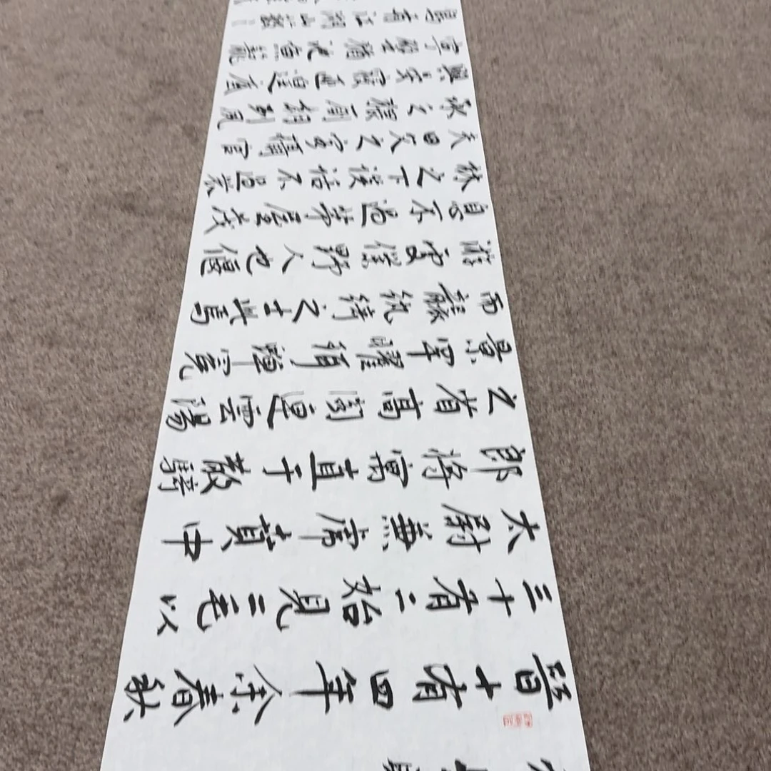 书法书法ZY老师作品