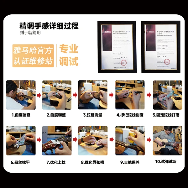 Yamaha/雅马哈吉他FG830升级换购 非商品与客服沟通后购买