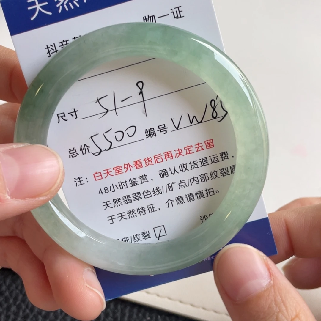 翡翠未镶嵌手镯翡翠手镯