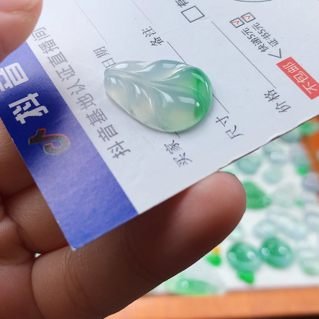 吊坠(不含链)未镶嵌翡翠叶子