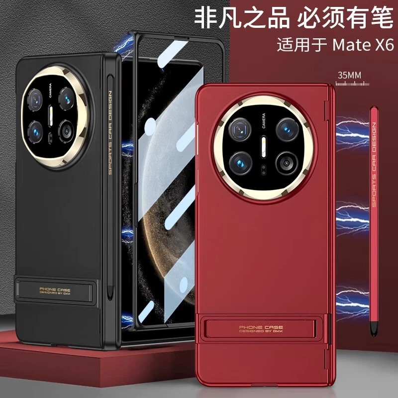 华为MateX6手机壳新款磨砂触屏手写笔中轴铰链支架壳膜一体华为x6