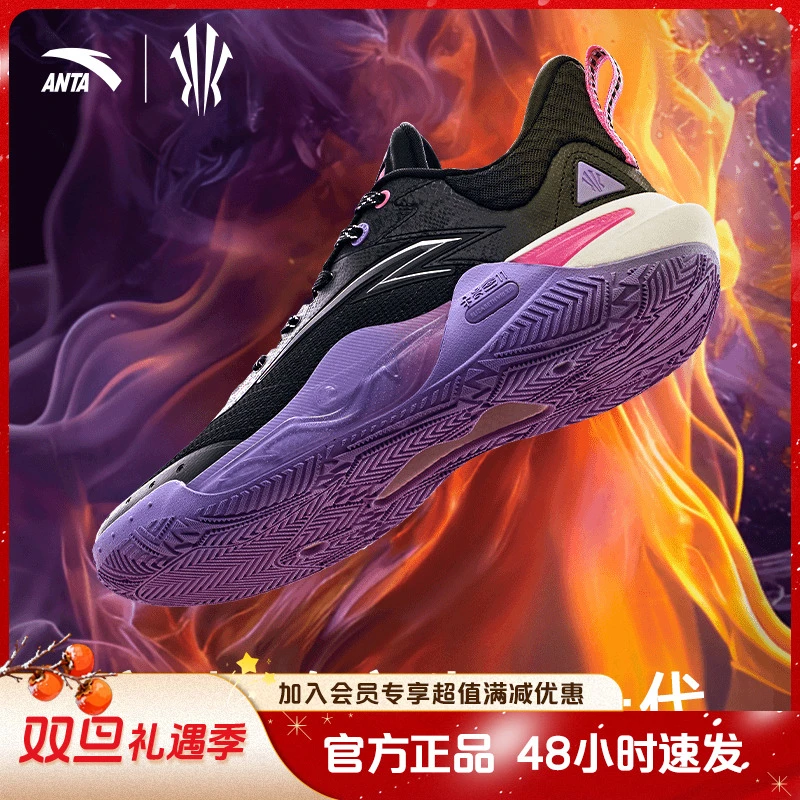 【打球必备】安踏欧文先驱1代氮科技篮球鞋专业实战耐磨防滑运动鞋