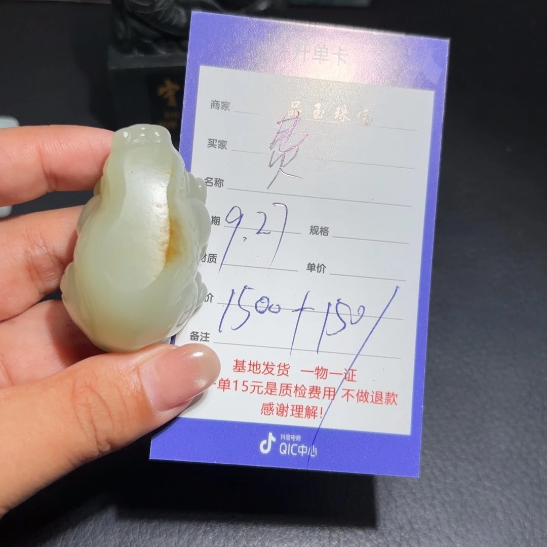 未镶嵌和田玉车挂费*