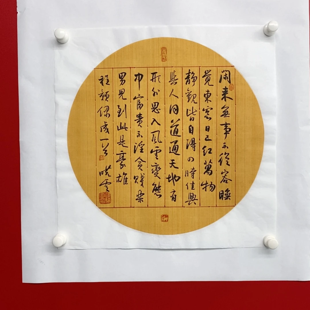 尚古202565689656532