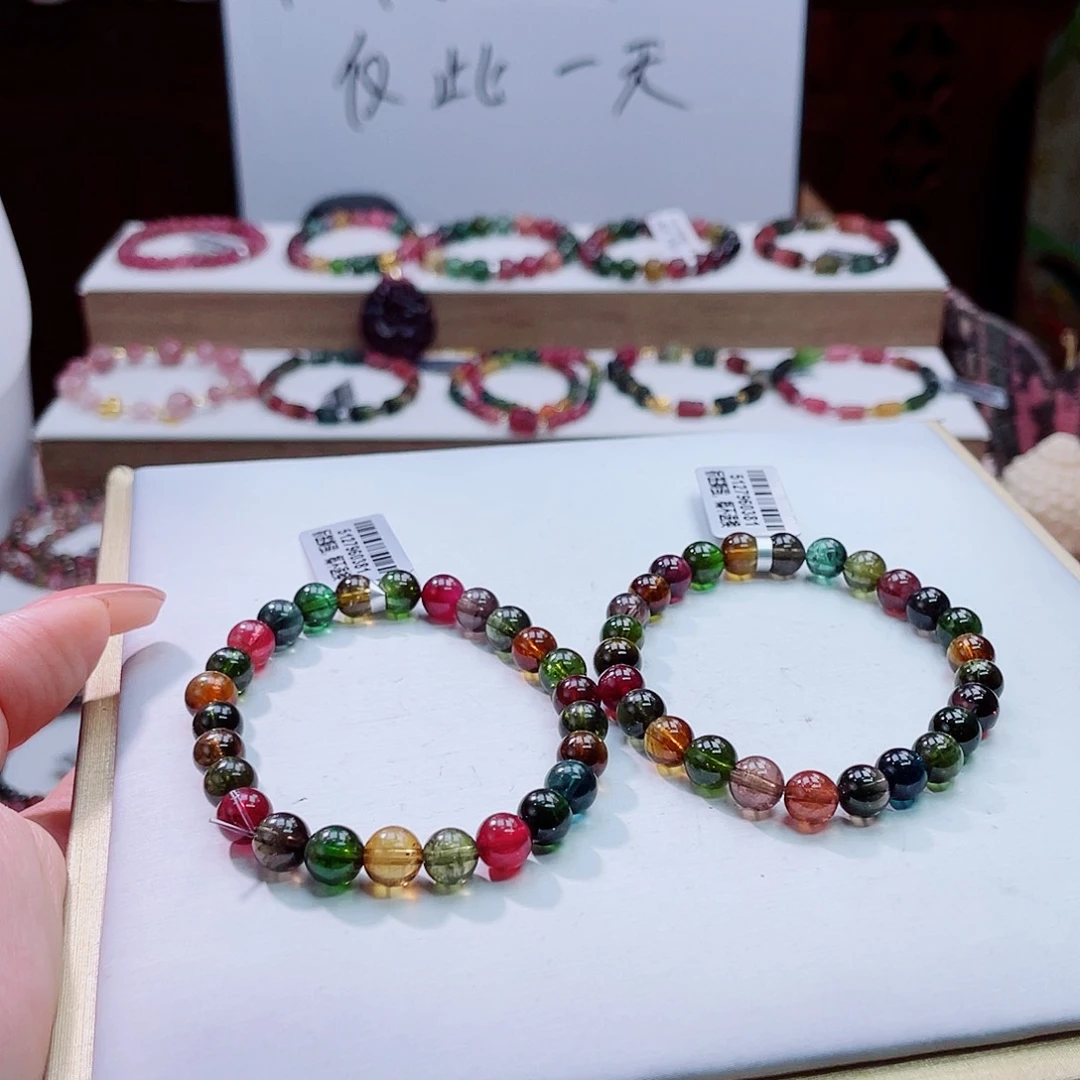 手串未镶嵌碧玺黑美人7MM多样性发其一