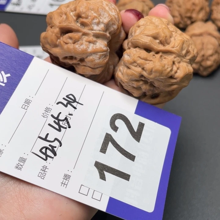 核桃嘎嘎肌肉蛙42.5 45 34