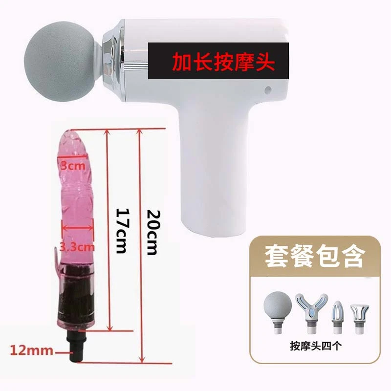 吾很型爆款筋膜枪女士按摩器迷你电动按摩仪商务礼品女士按摩器