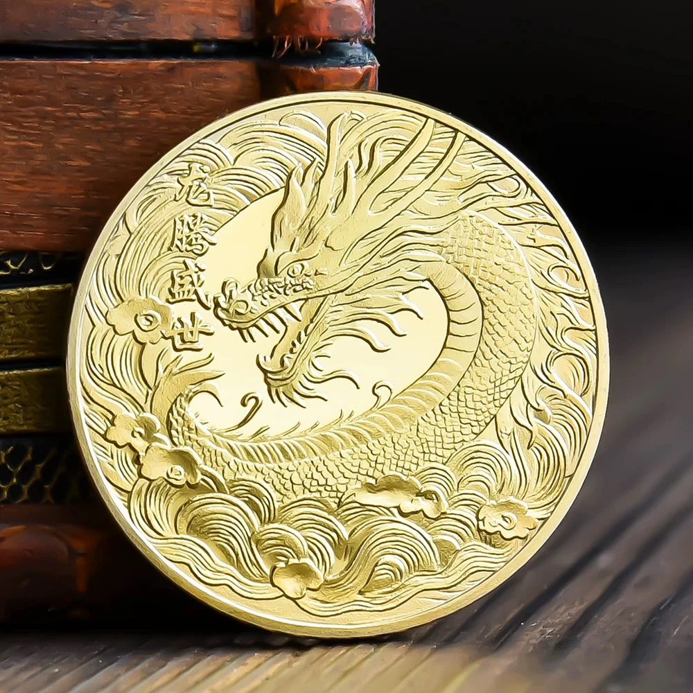 龙年纪念币龙腾盛世开运金银硬币立体浮雕金属纪念章礼物品伴手礼