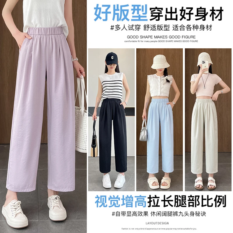 八分/九分 小个子百搭慵懒舒适显瘦四色任选直筒时髦高腰休闲裤
