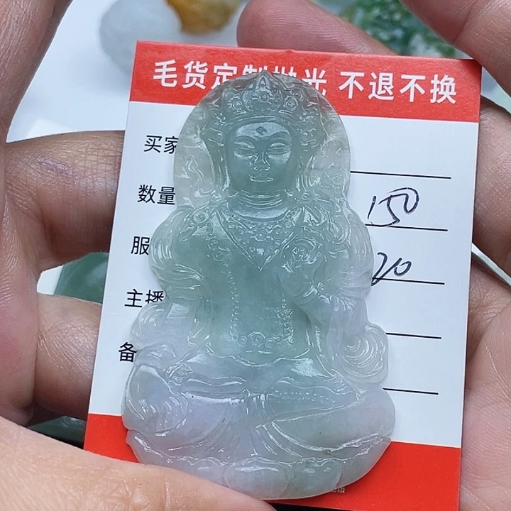 那***╲未镶嵌定制翡翠翡翠
