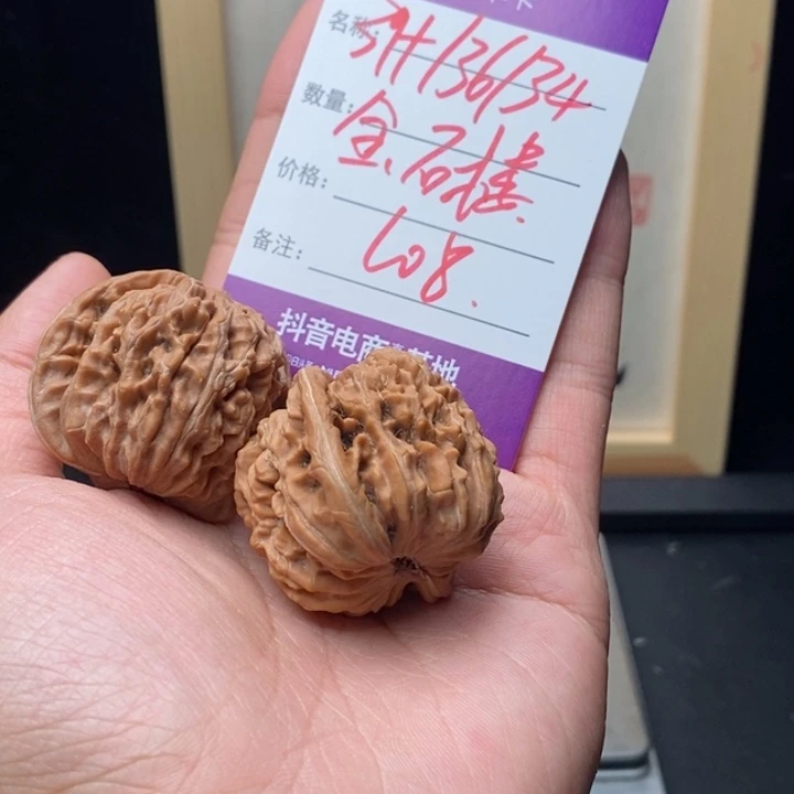 吊坠文玩核桃9999999999999008