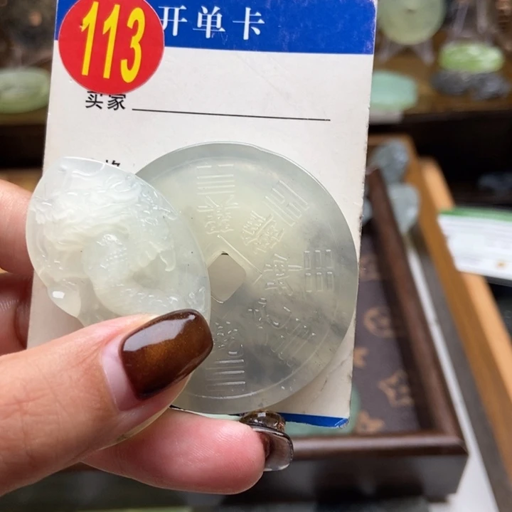 未镶嵌蛇纹石玉挂件留**憾