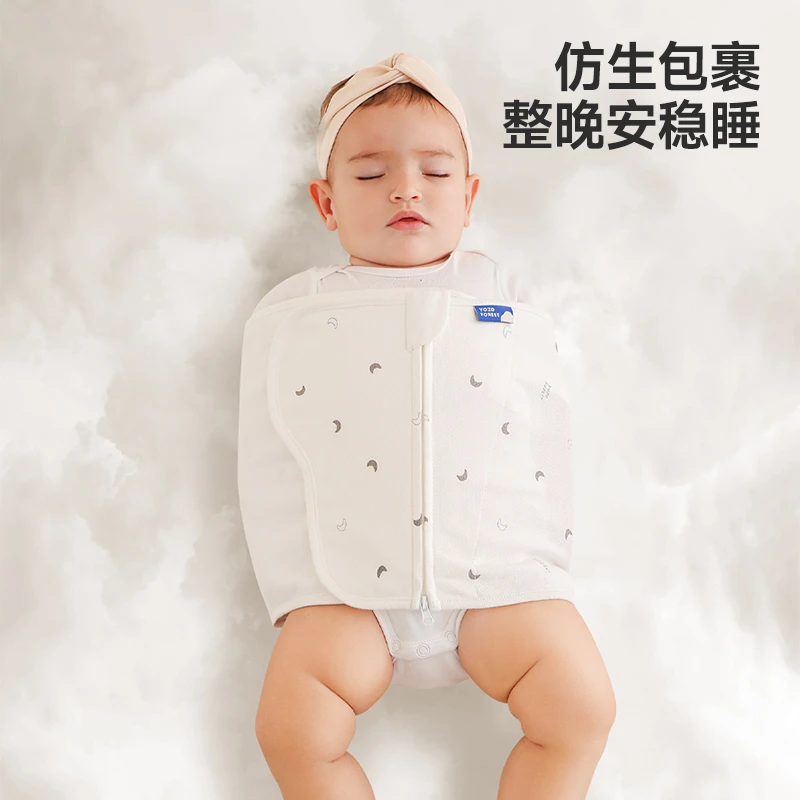宇宙森林新生儿防惊跳睡袋小月龄防惊吓包巾婴儿纯棉宝宝睡觉神器