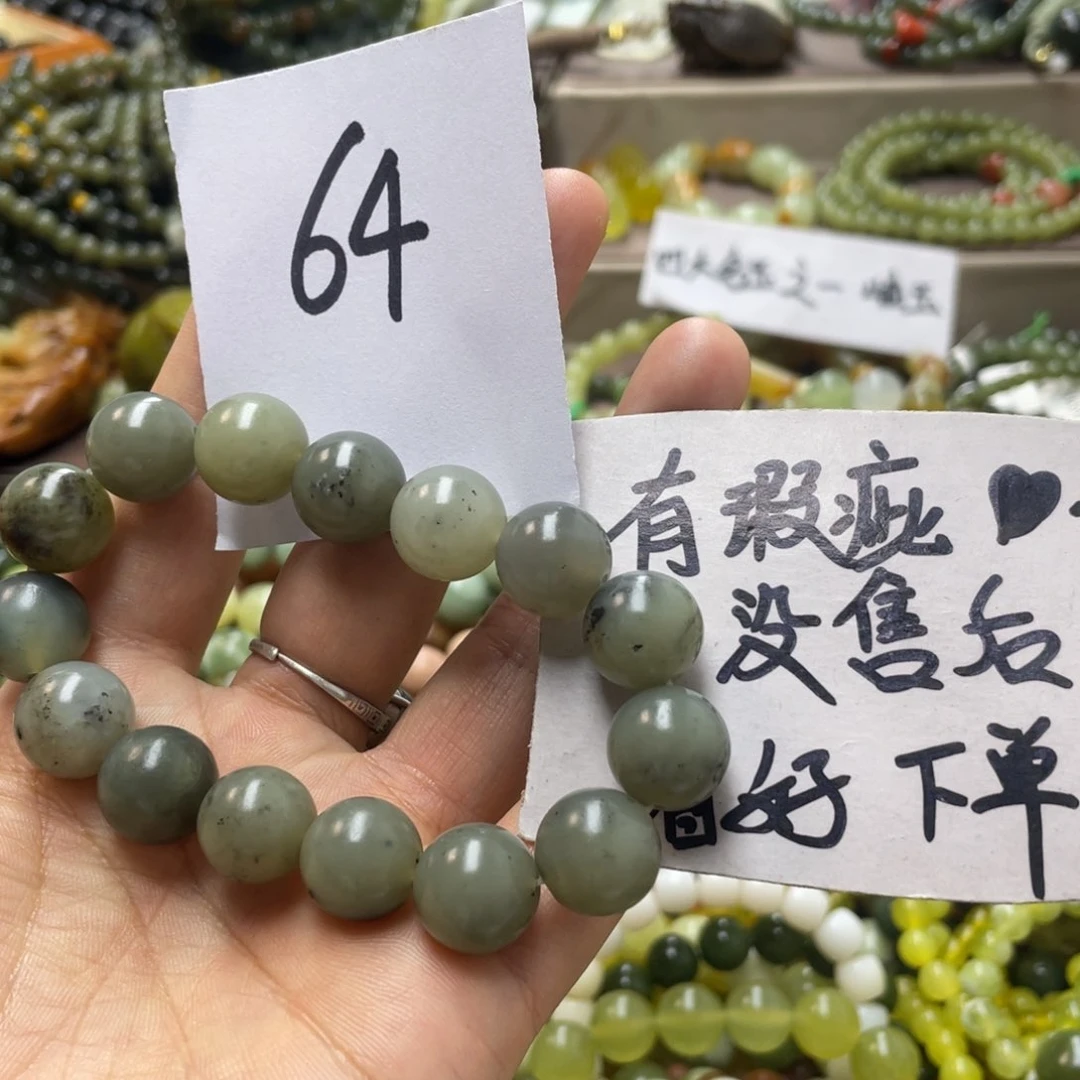 未镶嵌蛇纹石玉手链