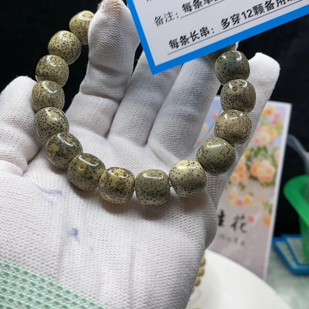 【闪购商品】吊坠星月菩提43t lo o o de