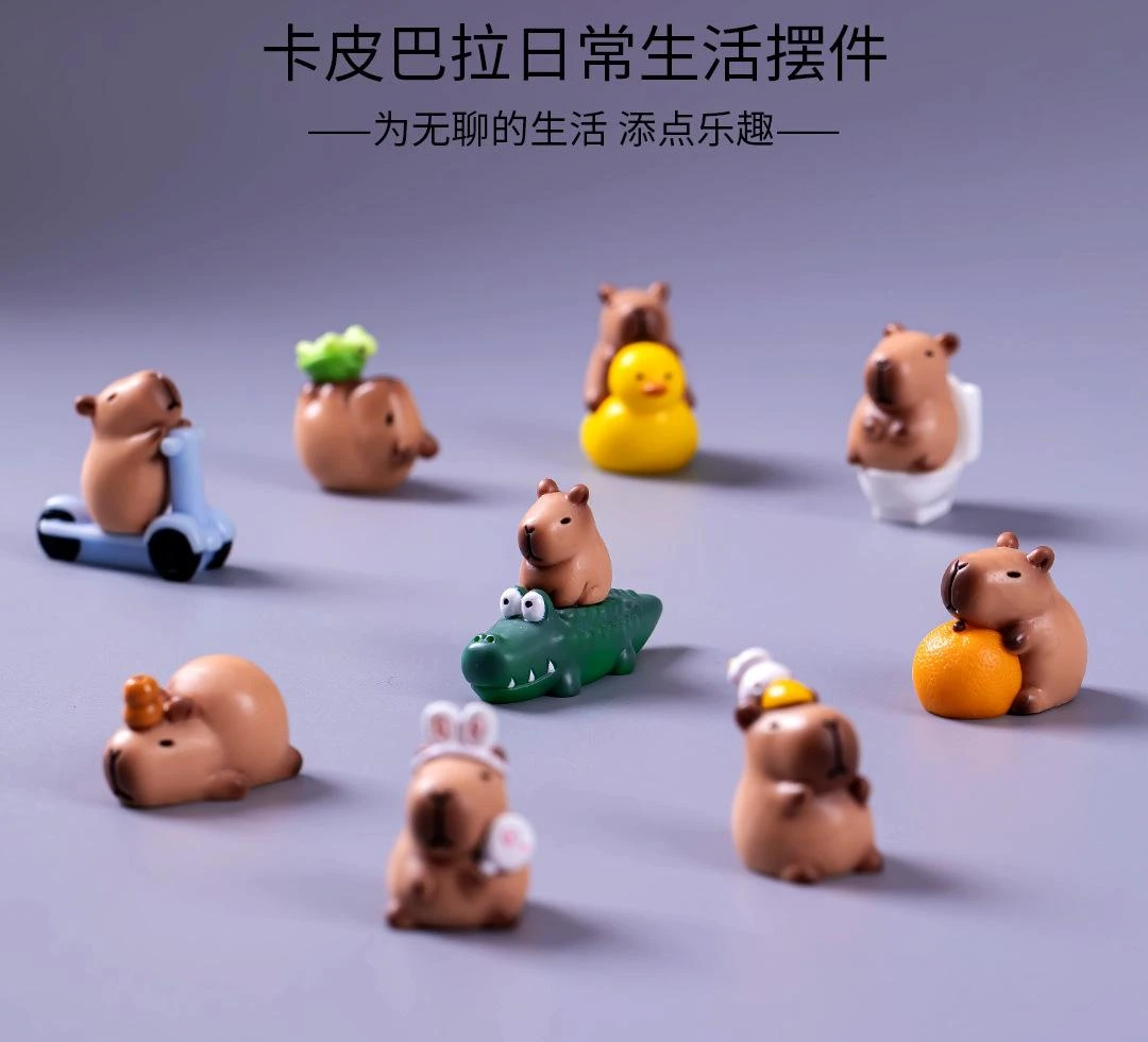 【欧哦】可爱卡皮巴拉水豚手办模型摆件