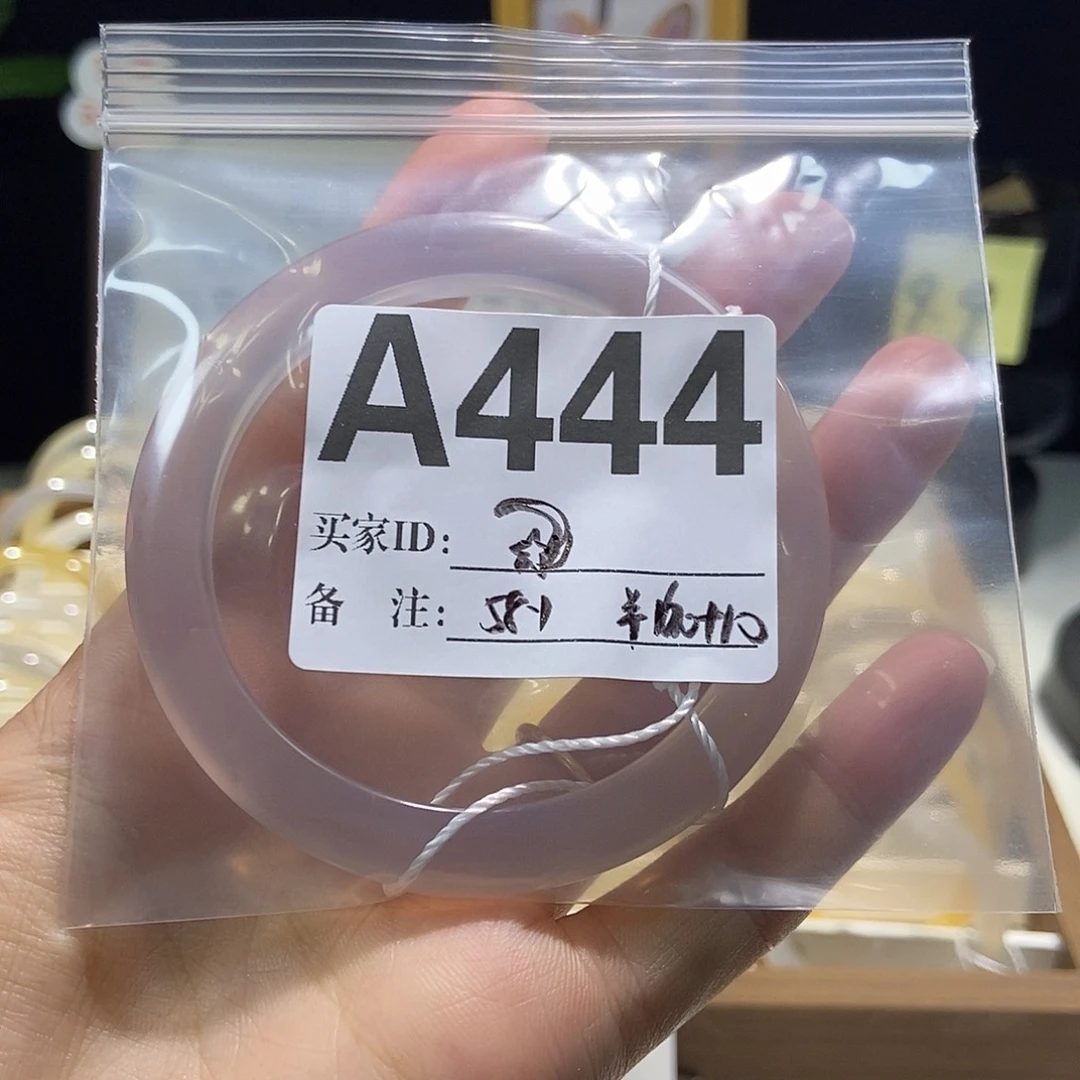 ****玛瑙/玉髓手镯合金444