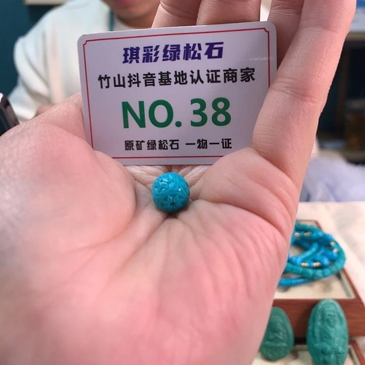 绿松石未镶嵌珠宝奇石