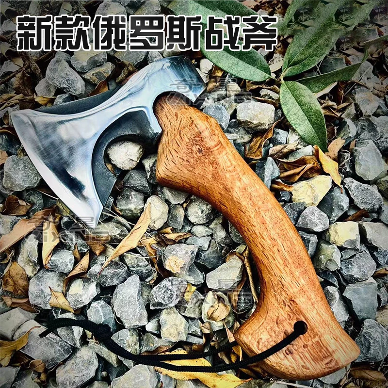 新款俄罗斯战斧65高锰钢锻打斧子户外露营专用斧防身收藏斧子劈柴