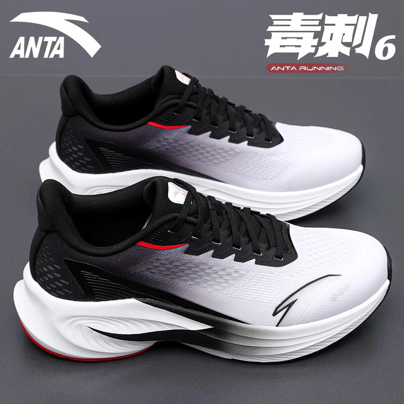 安踏毒刺6丨男鞋运动鞋子男冬季新款跑步鞋轻质高中生男款跑步鞋