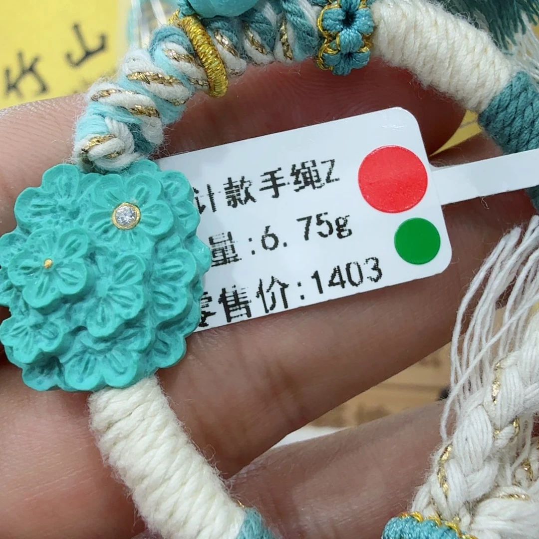 绿松石未镶嵌配饰