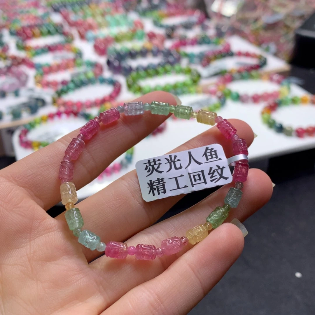 【闪购商品】未镶嵌手链碧玺碧玺