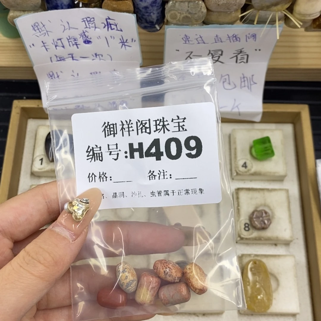 合金硅化珊瑚戒指用****0