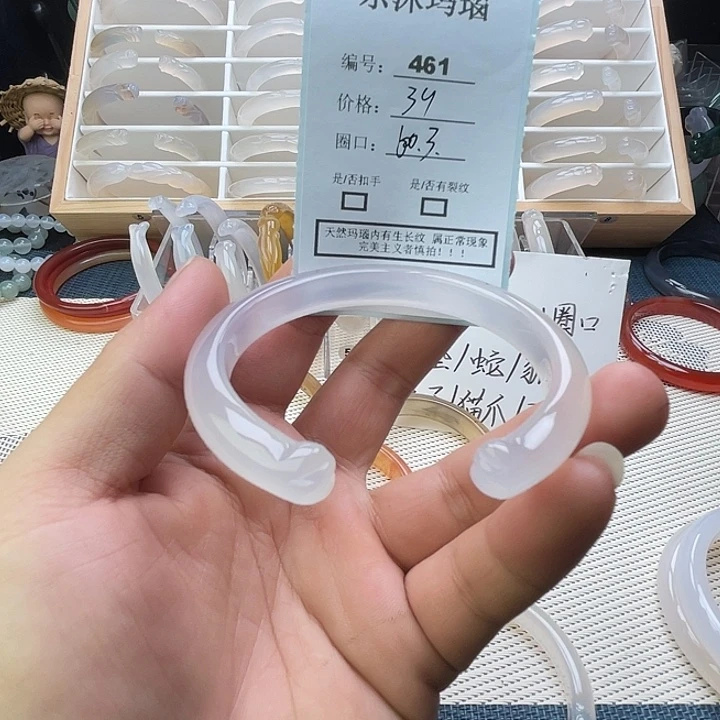 手镯玛瑙/玉髓未镶嵌