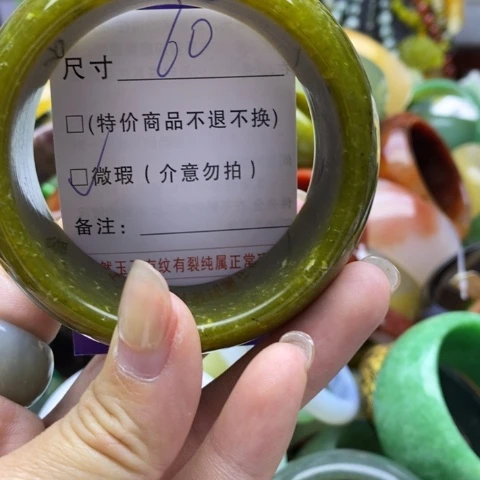 未镶嵌蛇纹石玉手镯