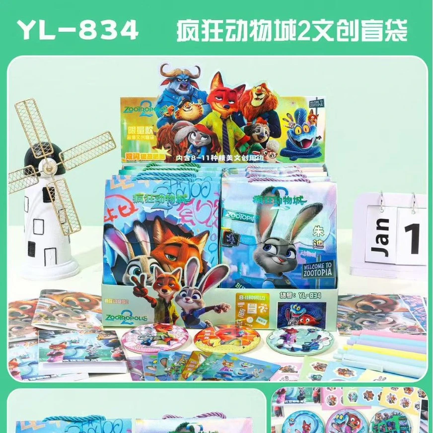 疯狂动物城手提盲袋朱迪尼克盲抽盲盒抓娃娃机礼品电玩城礼物吧唧