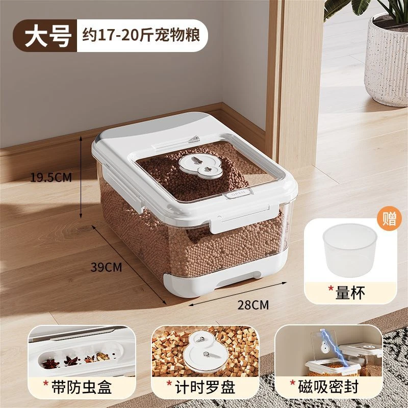 宠物储粮桶家用猫粮储存桶冻干狗粮密封桶猫咪粮食存储收纳盒其他