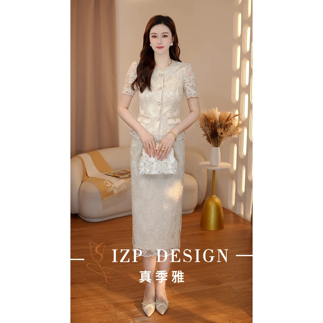 IZP【夏季焕新】真季雅<白露>法式两件时尚套装 PM41769+82456