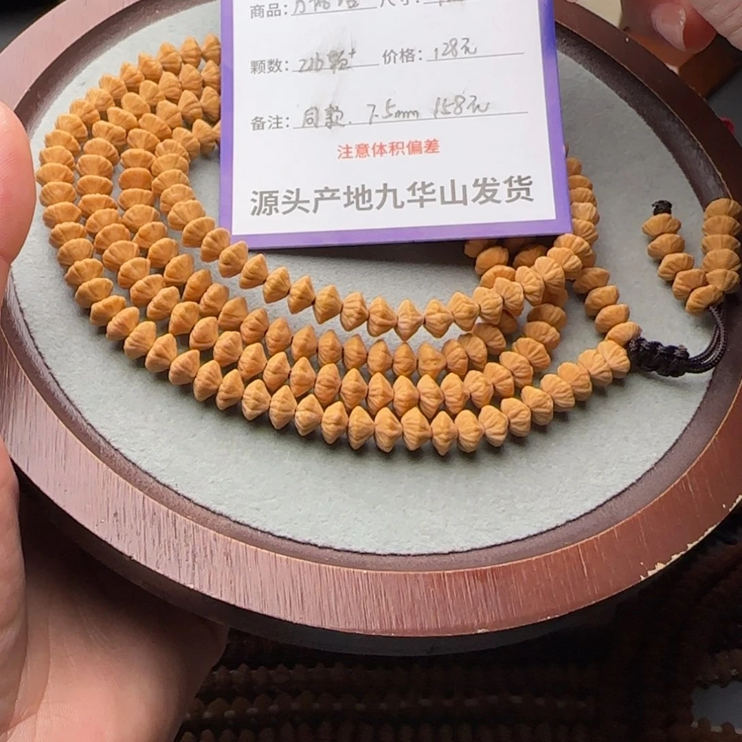 莲花菩提吊坠158金叶