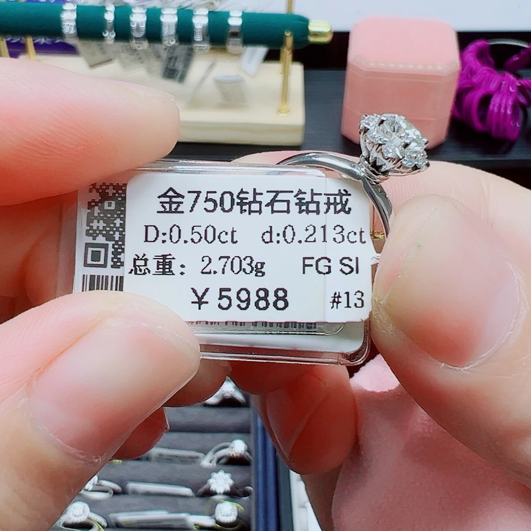 18K金镶嵌戒指/指环钻石