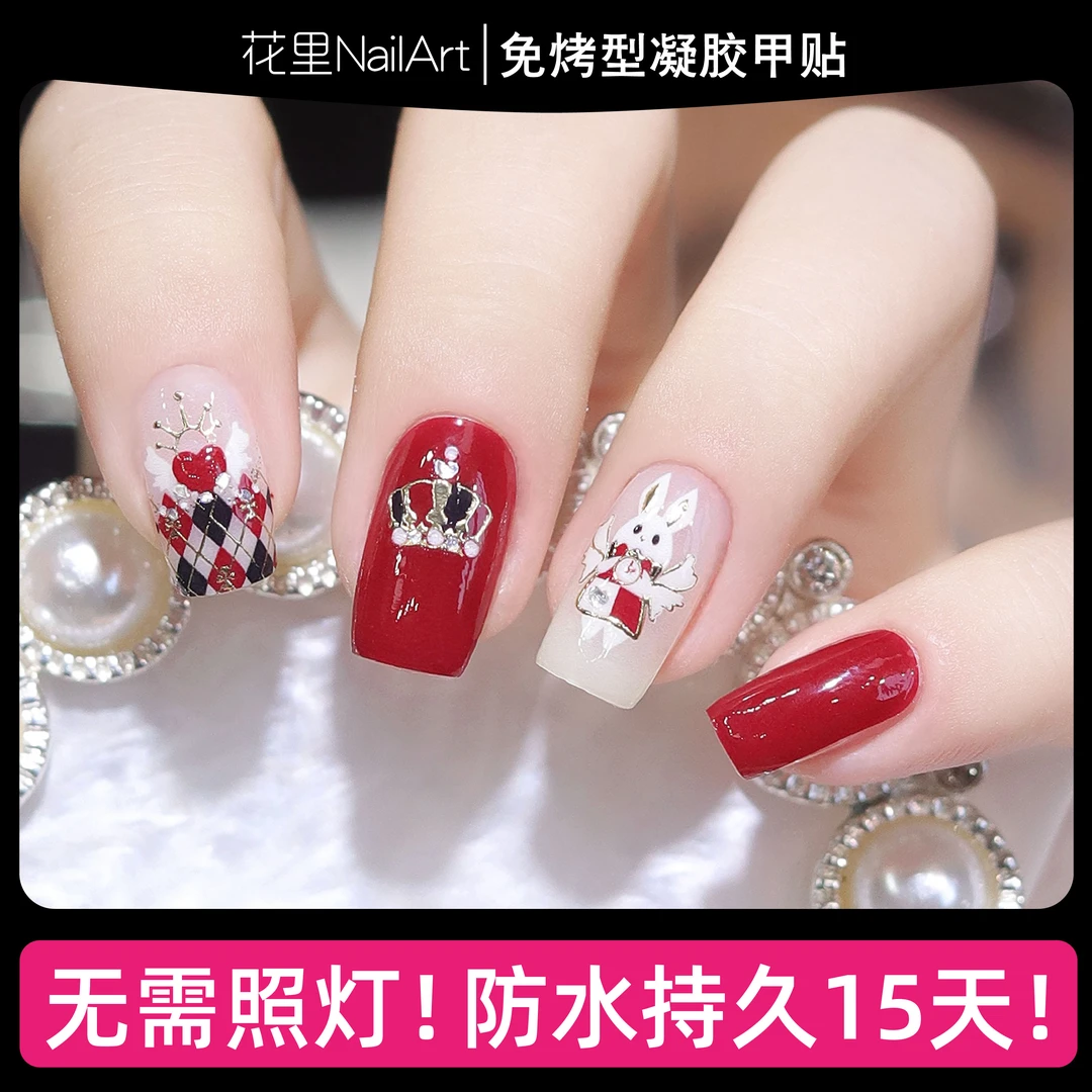 【兔子公爵】美甲贴纸日常精致持久防水免封层成品甲油膜非穿戴甲