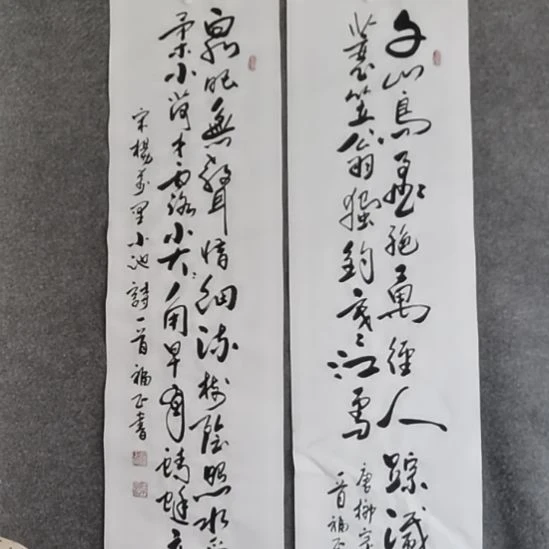 雾***家书法书书屋书法作品