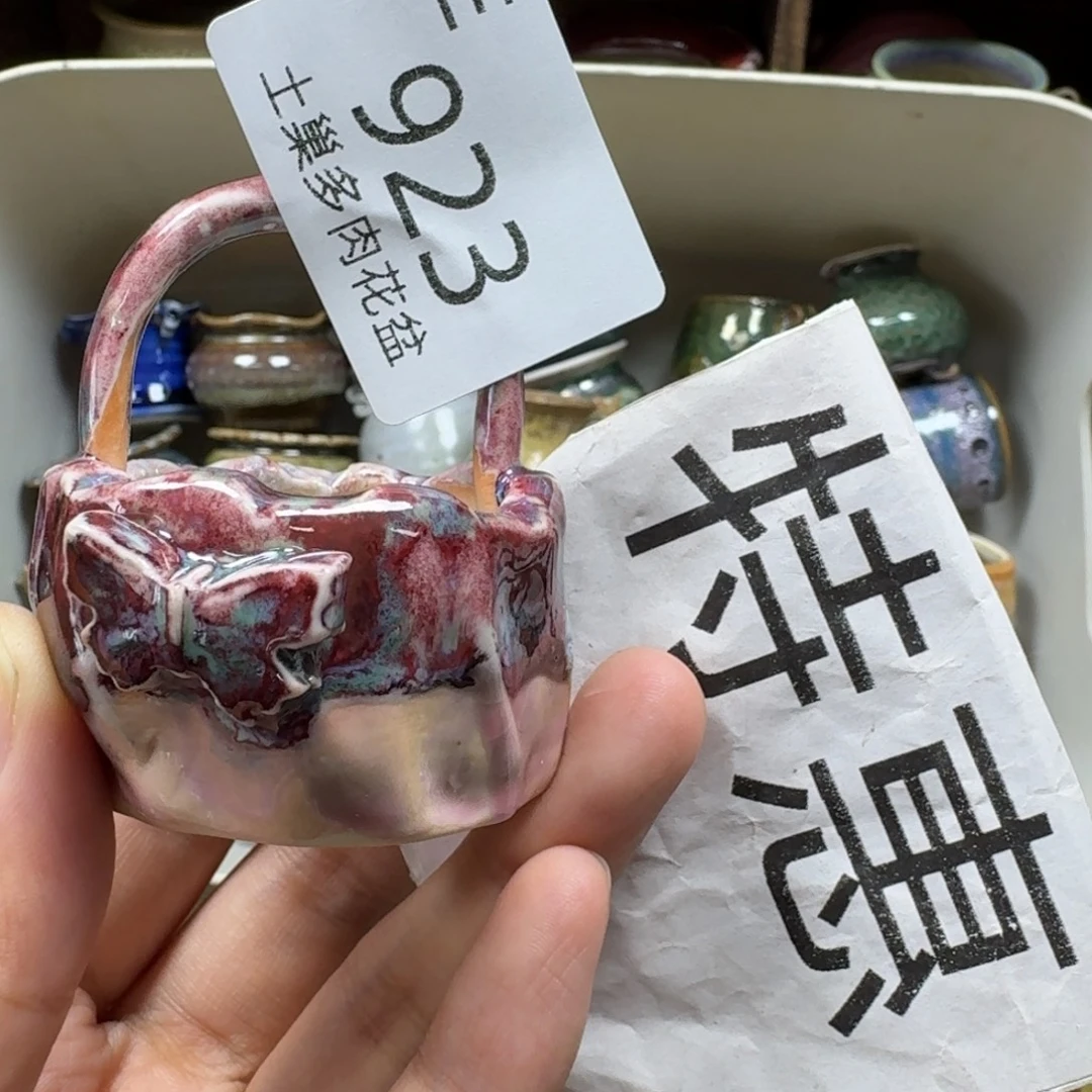 陶瓷艺术设计学与制作