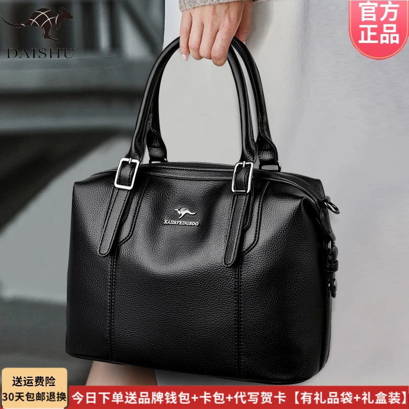 琳蒂袋鼠女包皮包2025新款斜挎包女手提妈妈包单肩包多隔层大容量