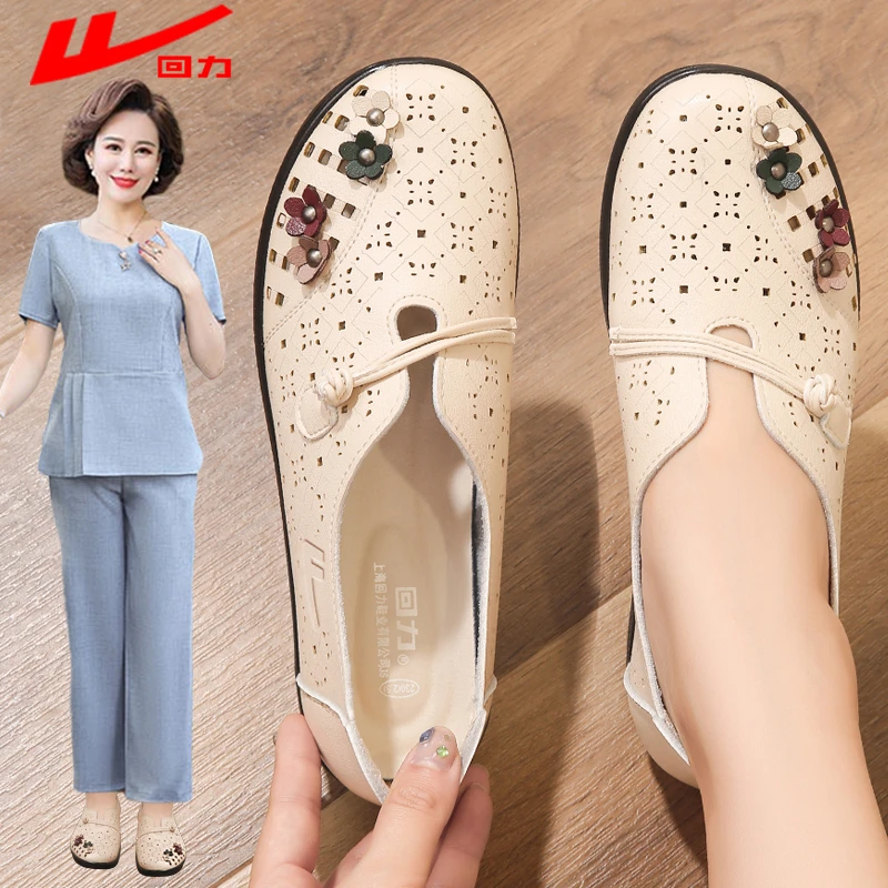 回力妈妈鞋单鞋透气夏季皮鞋软底中老年舒适中年女镂空洞洞鞋凉鞋