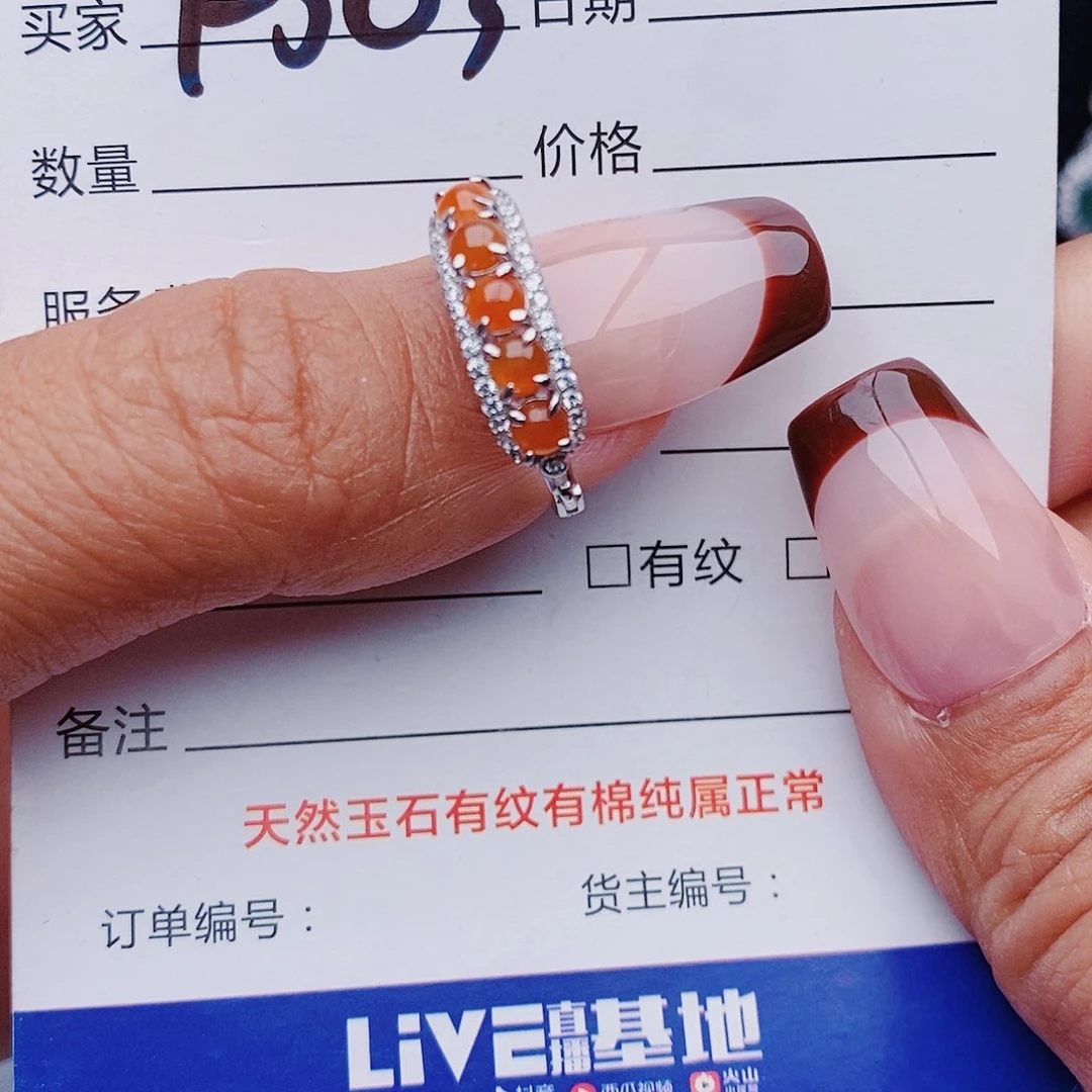 翡翠戒指银S925镶嵌戒指