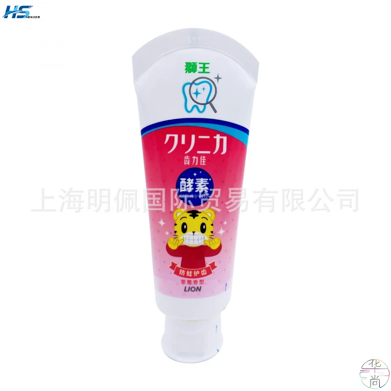 日本狮王齿力佳酵素儿童牙膏巧虎宝宝幼儿园清洁牙齿预防蛀牙